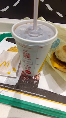 McDonald'sNishikasai shop 사진 2