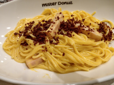 Mister Donut Kasai Station 사진 2