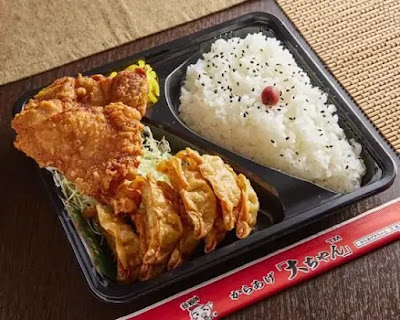 Daichan Shiohamaten 사진 2