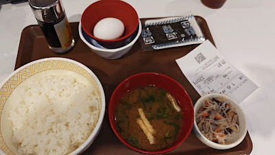 Sukiya 사진 2
