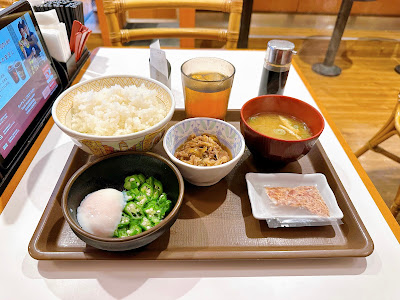 Sukiya 사진 3