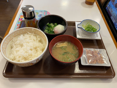 Sukiya 사진 4