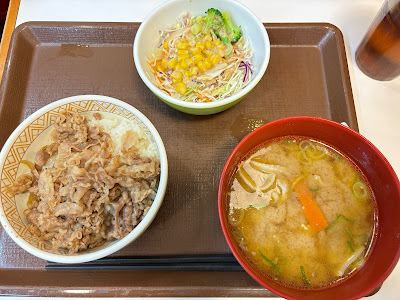 Sukiya 사진 3