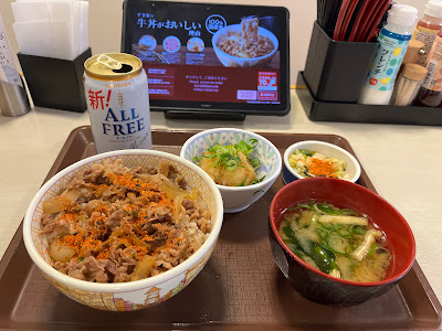 Sukiya 사진 2
