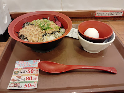 Sukiya 사진 3