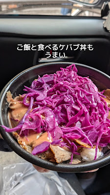 Saray Kebab 사진 2
