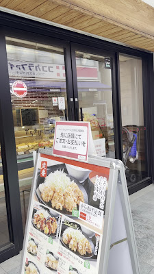 Karaagenihonichi Sangubashiten 사진 2