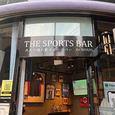 HERO'S Sports Cafe & Bar Hibiya, Tokyo (near Ginza) 사진 3