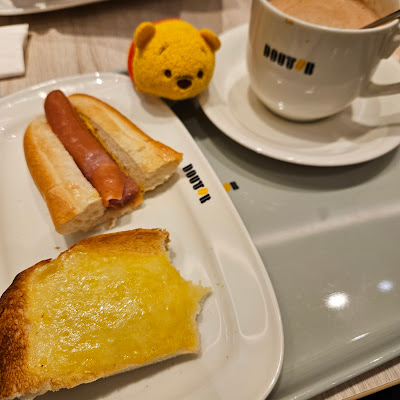 Doutor Coffee 사진 2