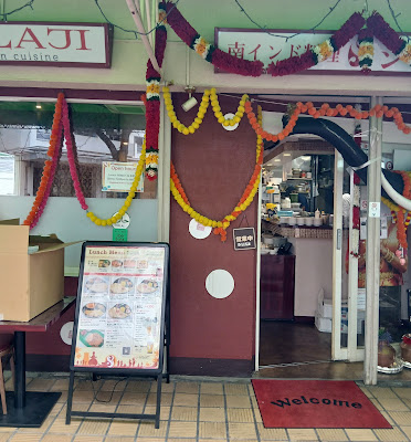 Sri Balaji Toyo-cho 사진 2