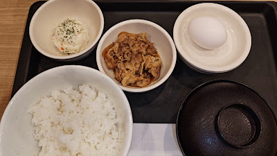 Matsuya 사진 2