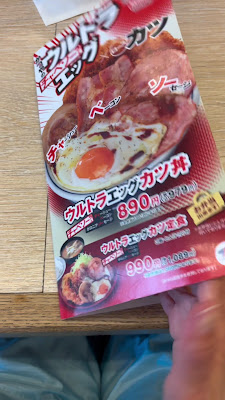 가쓰야 히가시카사이점 사진 2