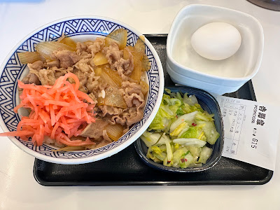 Yoshinoya 사진 5
