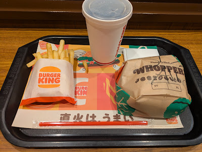 Burger King 사진 2