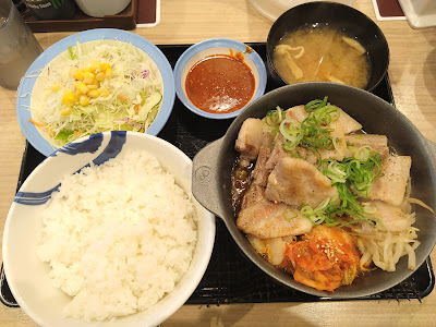 Matsuya 사진 3