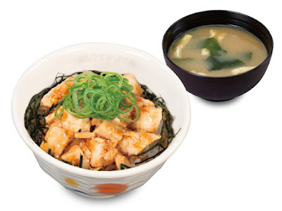 Matsuya 사진 4