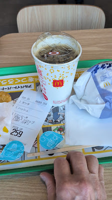 McDonald's 사진 2