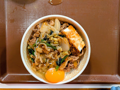 Sukiya Mitaka Mure 사진 4