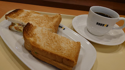 Doutor 사진 4