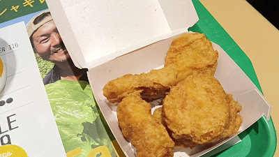 맥도날드 호난초점 사진 2