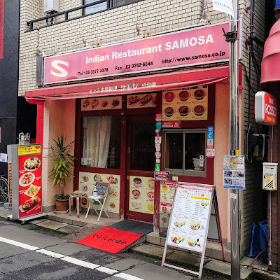 Samosa Hatsudai 사진 5