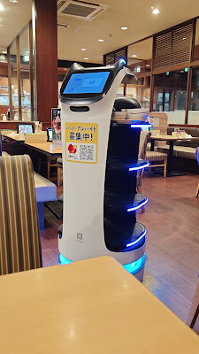 구스토 요쓰야산초메점 사진 2