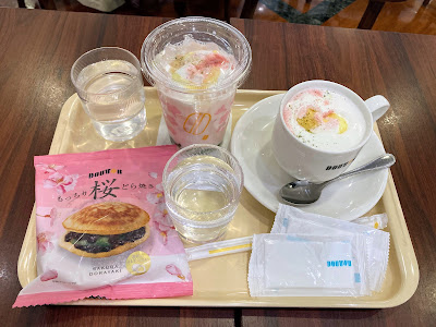 Doutor Coffee Shop Kōjimachi Yonbanchō 사진 3