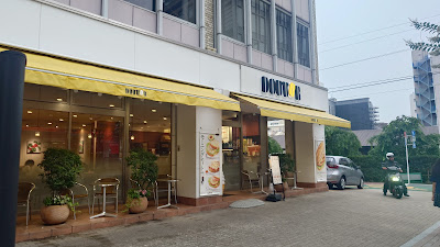 Doutor Coffee Shop Kōjimachi Yonbanchō 사진 2