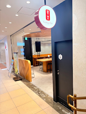 Gong Cha 사진 3