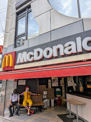 맥도날드 키쿠카와역앞점 사진 4