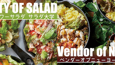 ベンダーオブニューヨーク 住吉店 사진 2