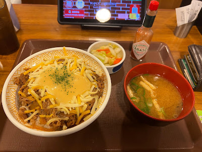 스키야 후나보리에키마에점 사진 3