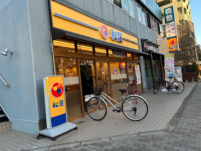 마츠야 후나보리점 사진 4