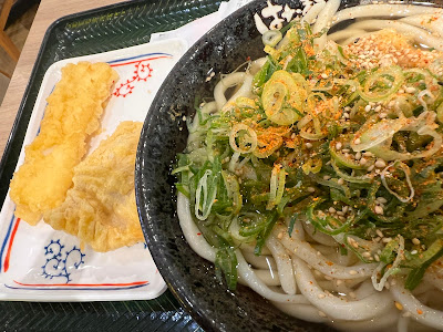 Hanamaru Udon 사진 4