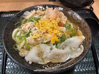 Hanamaru Udon 사진 3