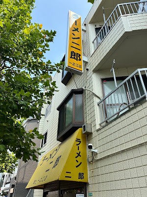 Ramen Jirō Kannana Ichinoe 사진 5
