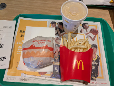 McDonald's 사진 4