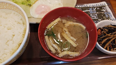 Sukiya 사진 2