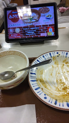 Sukiya 사진 2