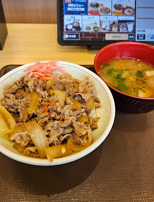 Sukiya 사진 4
