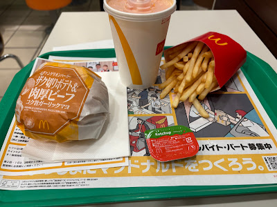 McDonald's 사진 2