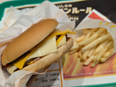 McDonald's 사진 5