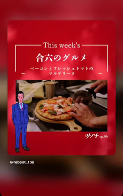 ハローパスタ杉並宮前店 사진 2