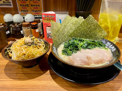 Ichikakuya Shinkoenji 사진 5