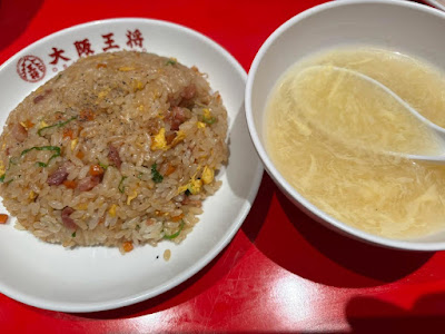 大阪王将新高円寺店 사진 4