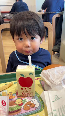모스버거 히가시코엔지점 사진 2