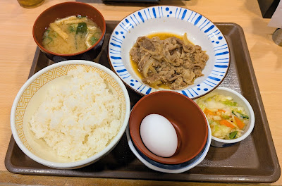 Sukiya 사진 2