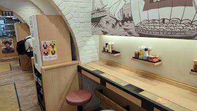 Sukiya 사진 2