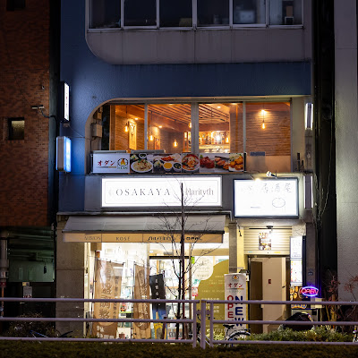 ODAN(オダン) 사진 3
