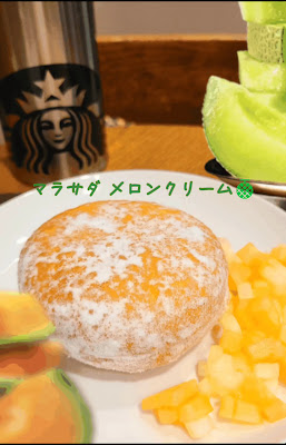 Starbucks Coffee - Nakano-sakaue Metropia 사진 2
